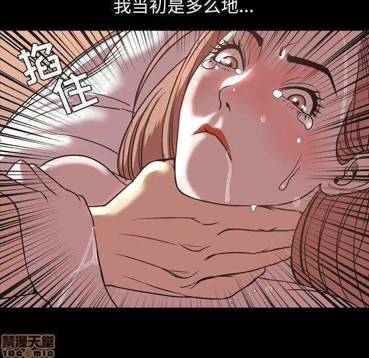 今天有空吗？ 今天有空吗 46 第59页