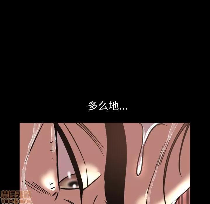 今天有空吗？ 今天有空吗 46 第60页