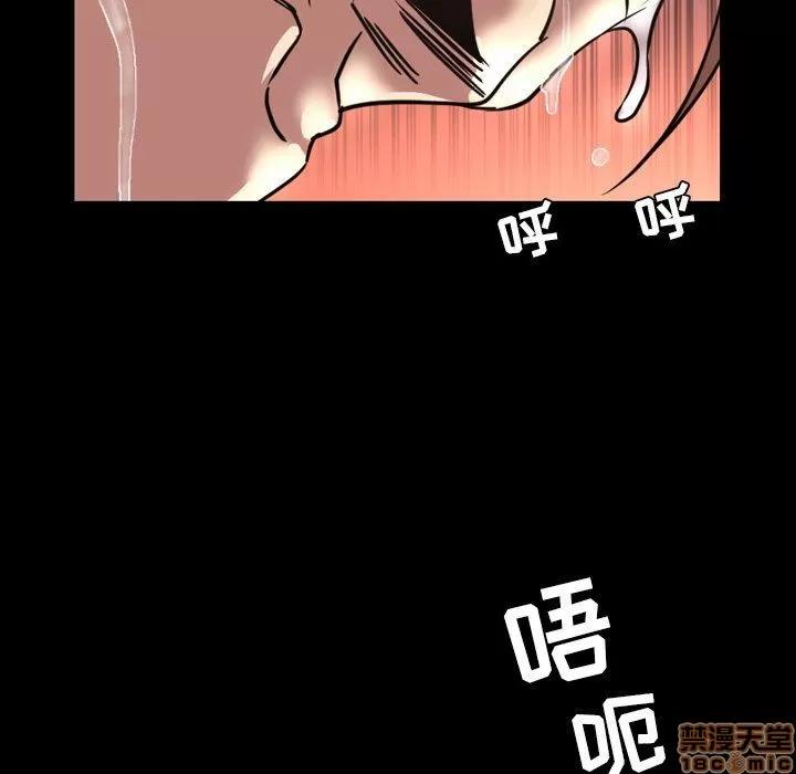 今天有空吗？ 今天有空吗 46 第61页