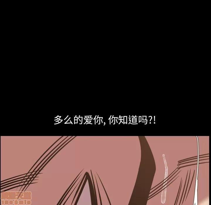 今天有空吗？ 今天有空吗 46 第63页