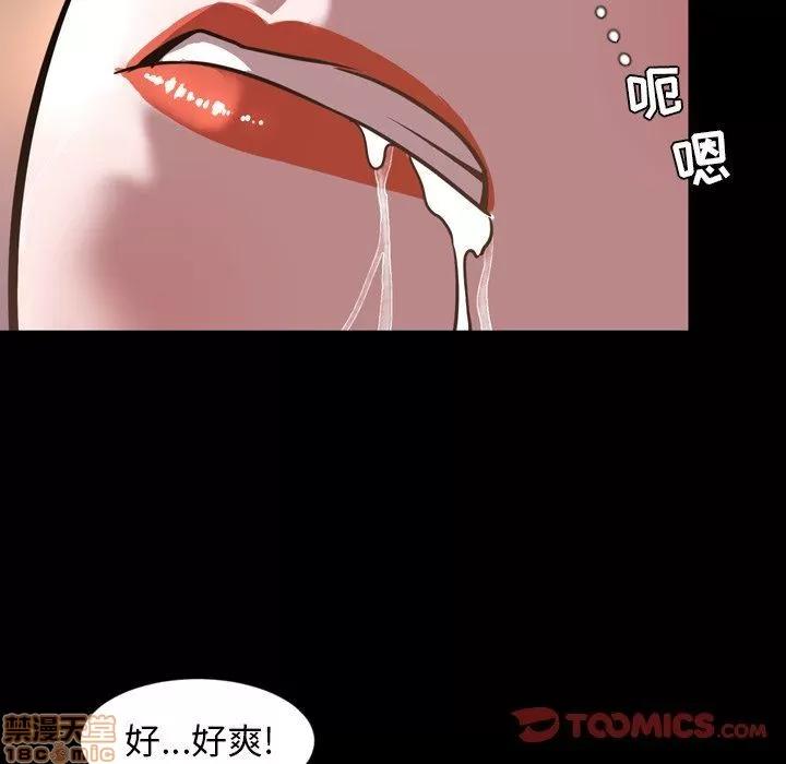 今天有空吗？ 今天有空吗 46 第66页