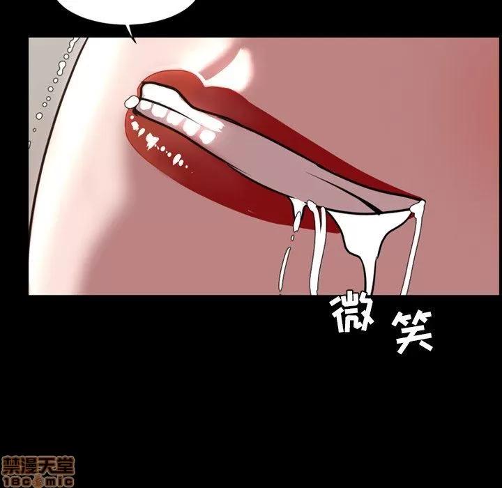 今天有空吗？ 今天有空吗 46 第67页