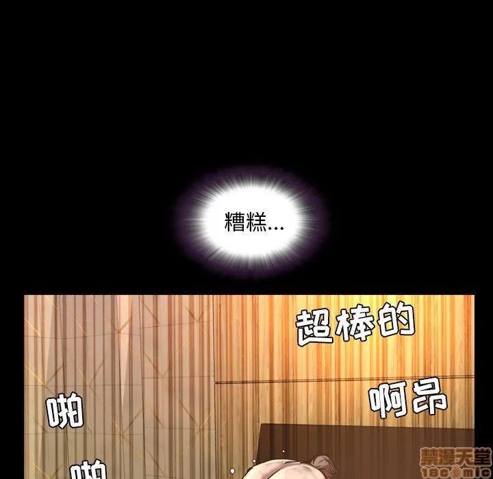 今天有空吗？ 今天有空吗 46 第71页