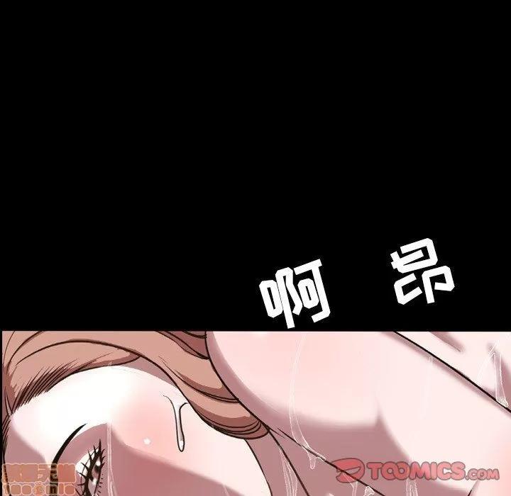 今天有空吗？ 今天有空吗 46 第78页