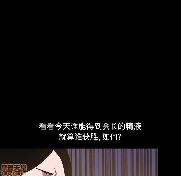 今天有空吗？ 今天有空吗 46 第81页