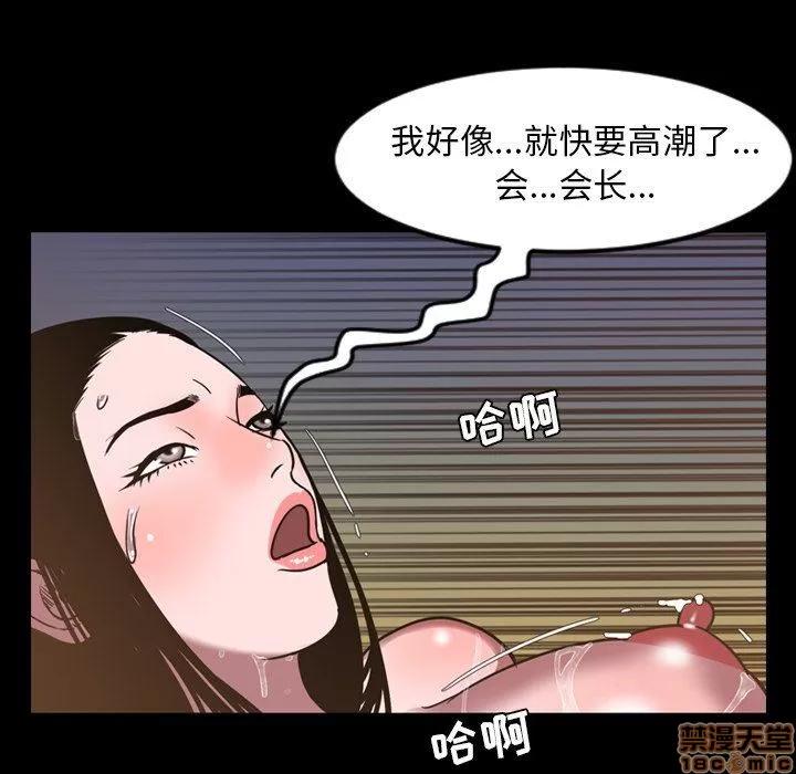 今天有空吗？ 今天有空吗 46 第87页