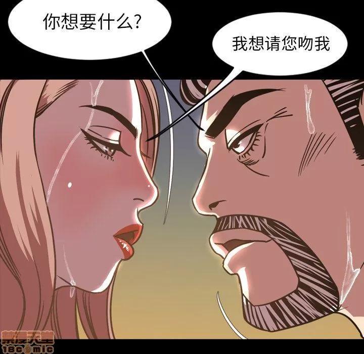 今天有空吗？ 今天有空吗 46 第93页