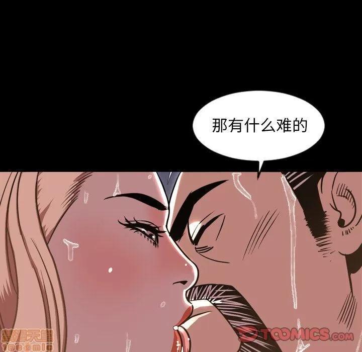 今天有空吗？ 今天有空吗 46 第94页