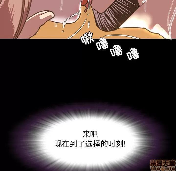 今天有空吗？ 今天有空吗 46 第95页