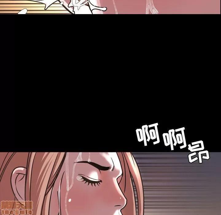 今天有空吗？ 今天有空吗 46 第101页