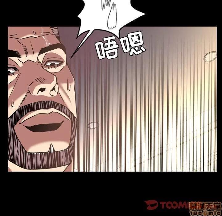 今天有空吗？ 今天有空吗 46 第106页