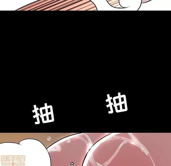 今天有空吗？ 今天有空吗 46 第108页