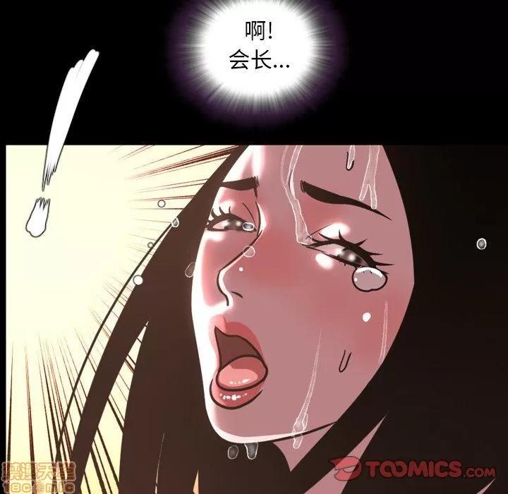 今天有空吗？ 今天有空吗 46 第110页