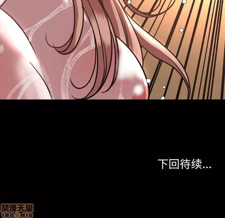 今天有空吗？ 今天有空吗 46 第113页