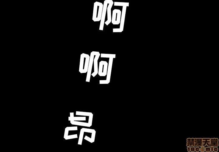 今天有空吗？ 今天有空吗 47 第3页