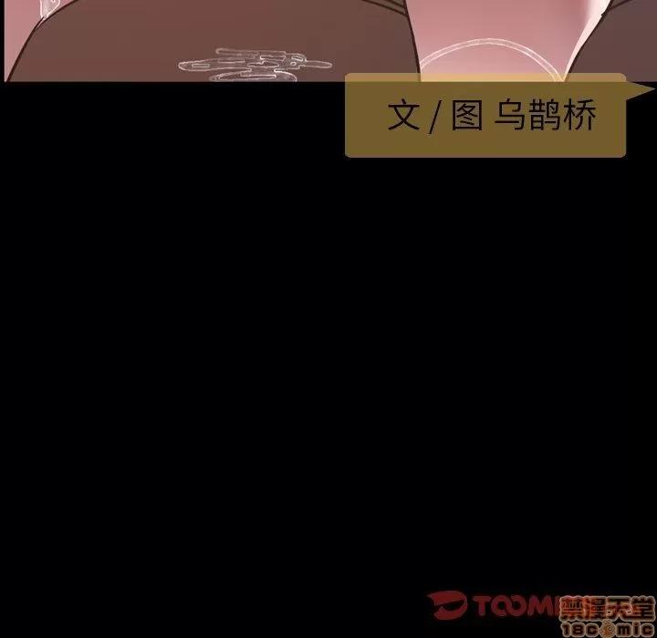今天有空吗？ 今天有空吗 47 第10页