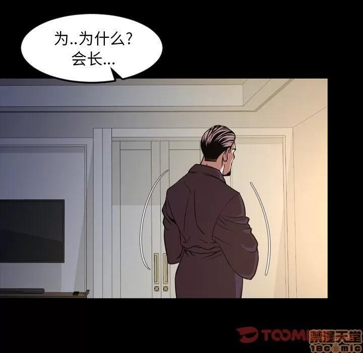今天有空吗？ 今天有空吗 47 第14页
