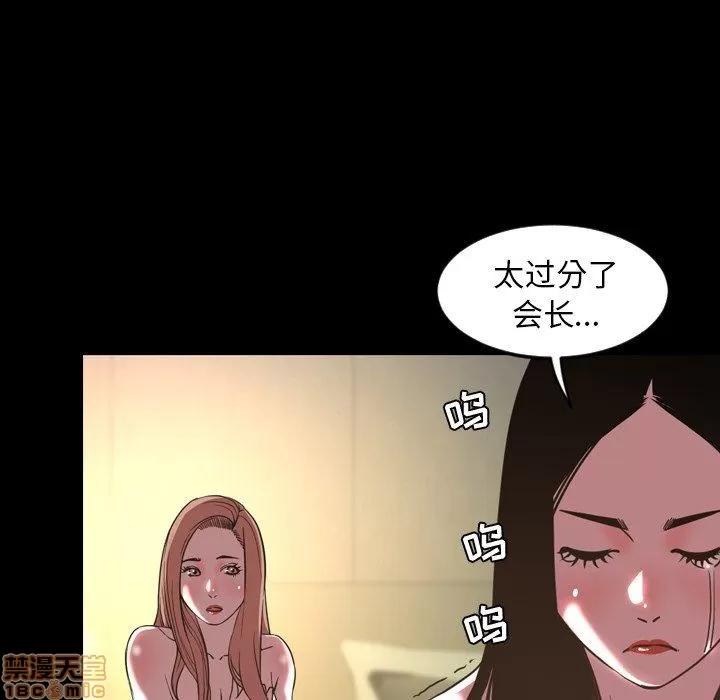 今天有空吗？ 今天有空吗 47 第15页
