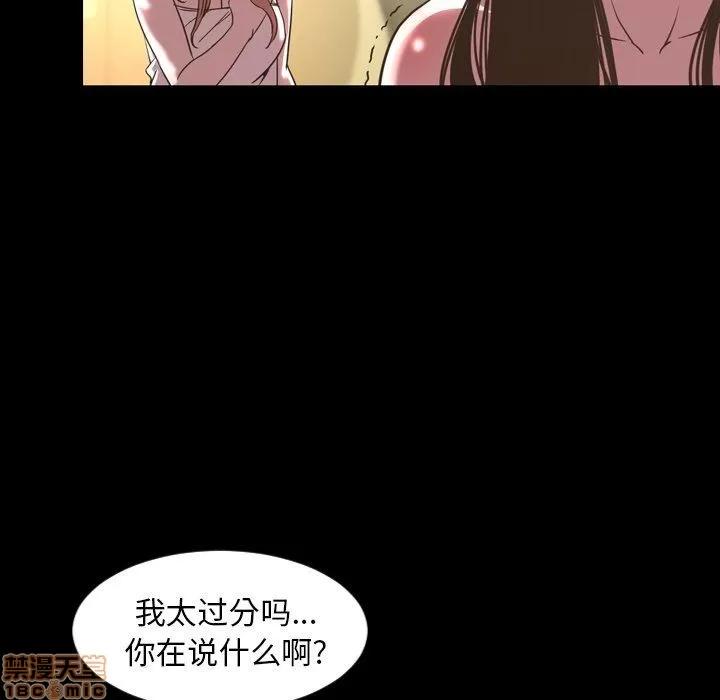 今天有空吗？ 今天有空吗 47 第16页