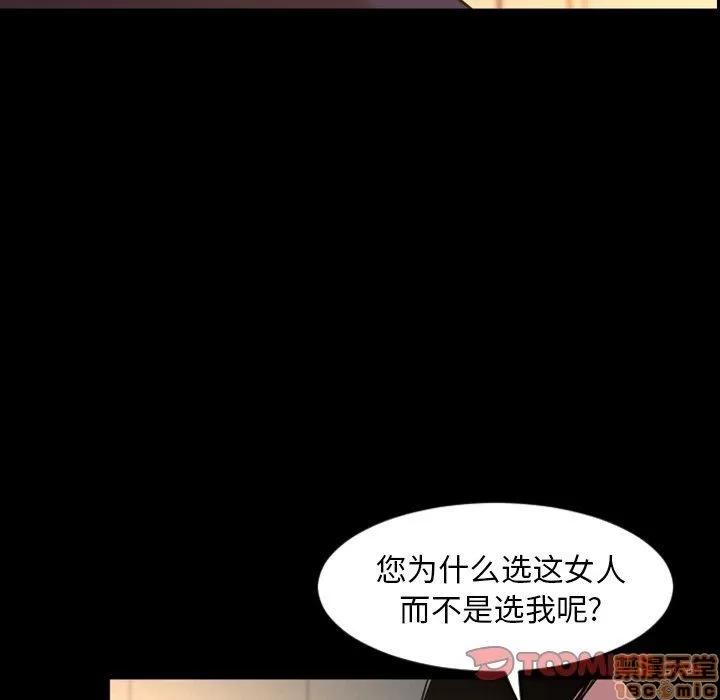 今天有空吗？ 今天有空吗 47 第18页