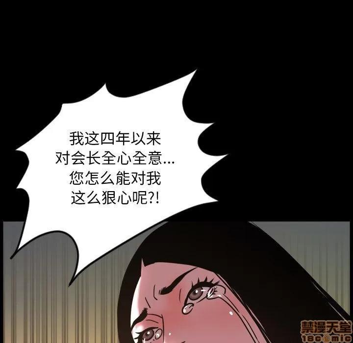 今天有空吗？ 今天有空吗 47 第20页