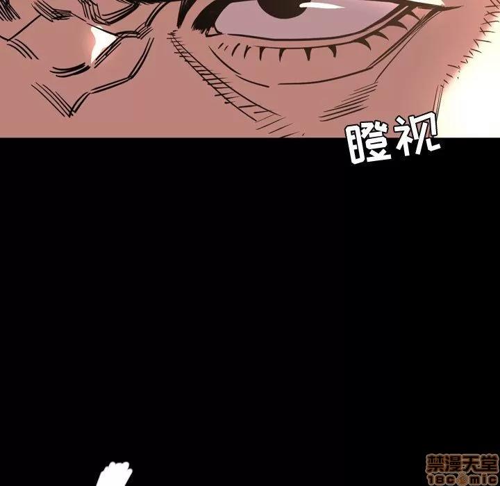 今天有空吗？ 今天有空吗 47 第23页