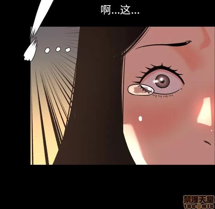今天有空吗？ 今天有空吗 47 第24页