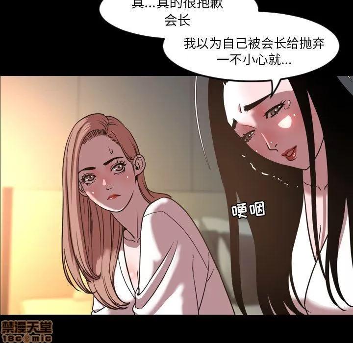 今天有空吗？ 今天有空吗 47 第29页