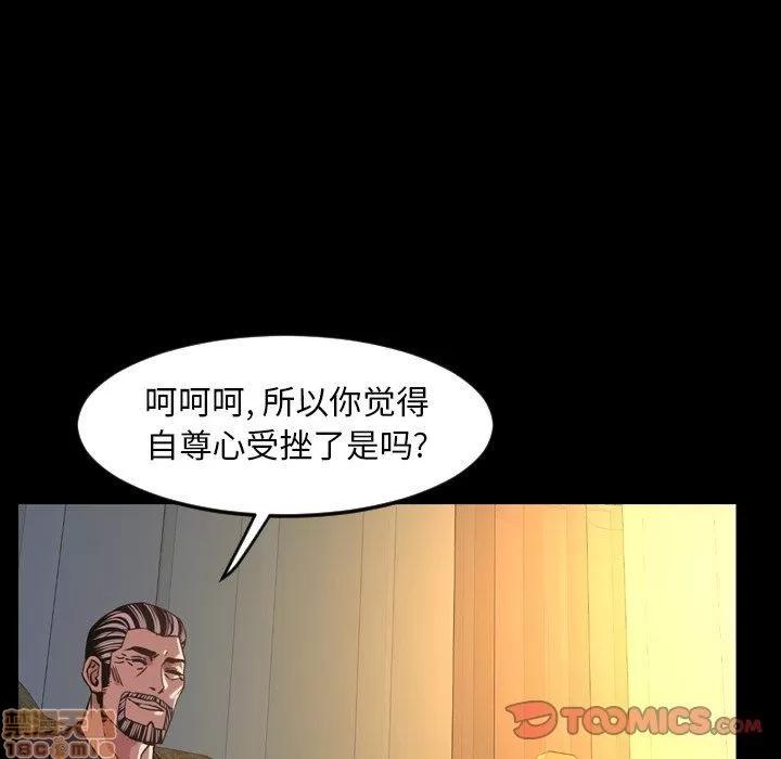 今天有空吗？ 今天有空吗 47 第30页