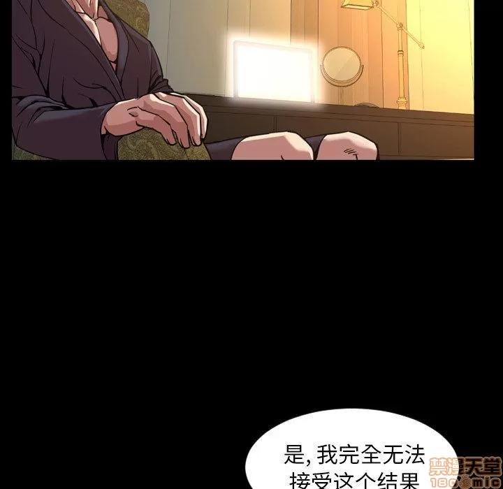 今天有空吗？ 今天有空吗 47 第31页