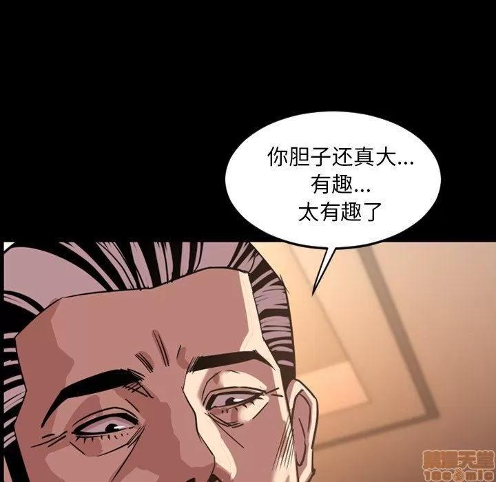 今天有空吗？ 今天有空吗 47 第33页