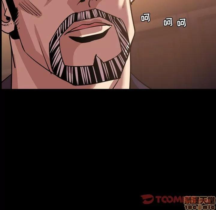 今天有空吗？ 今天有空吗 47 第34页