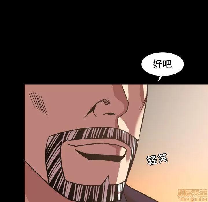 今天有空吗？ 今天有空吗 47 第36页