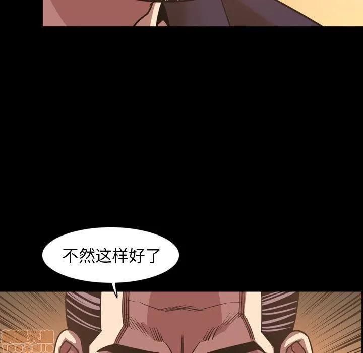今天有空吗？ 今天有空吗 47 第37页