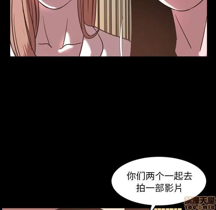 今天有空吗？ 今天有空吗 47 第40页