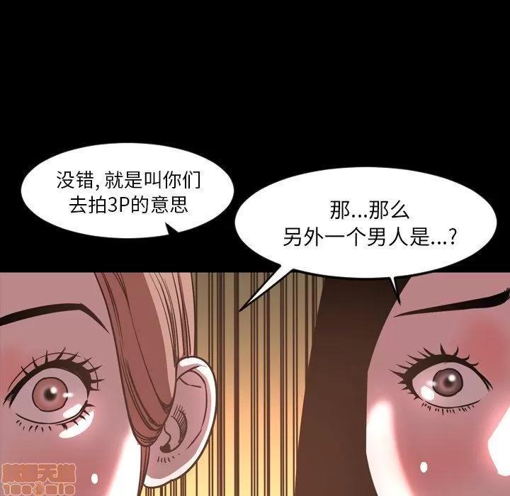 今天有空吗？ 今天有空吗 47 第43页