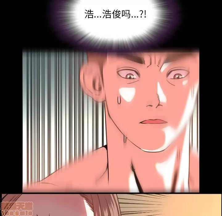 今天有空吗？ 今天有空吗 47 第47页
