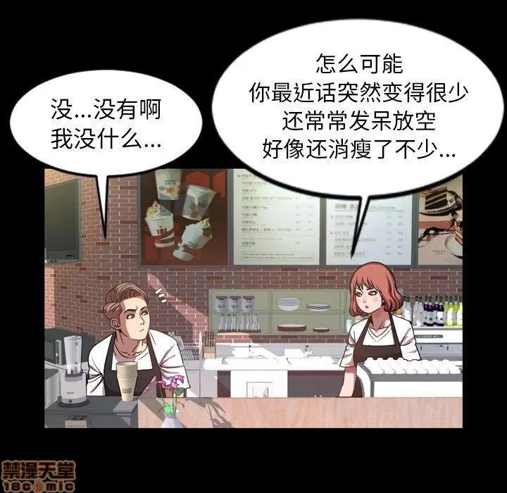 今天有空吗？ 今天有空吗 47 第53页