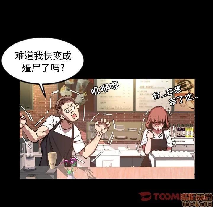 今天有空吗？ 今天有空吗 47 第54页
