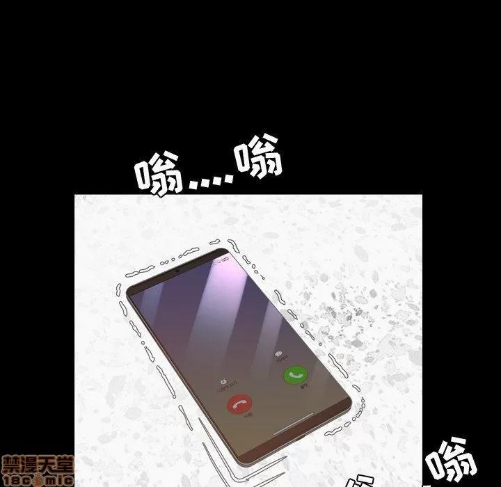 今天有空吗？ 今天有空吗 47 第55页