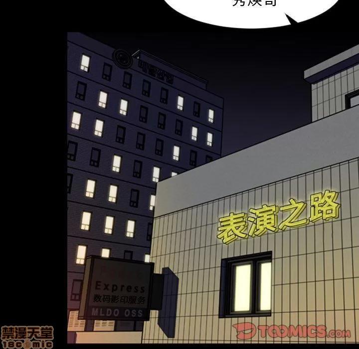 今天有空吗？ 今天有空吗 47 第58页