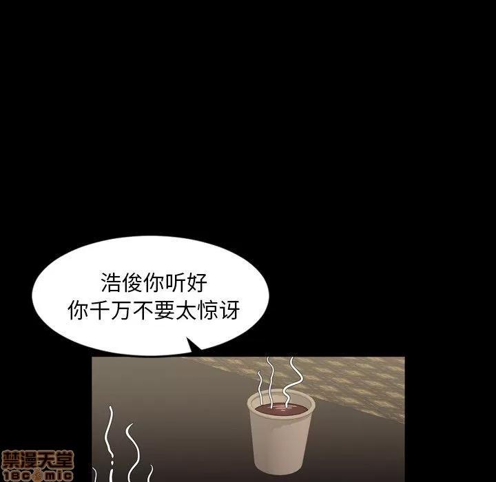 今天有空吗？ 今天有空吗 47 第59页