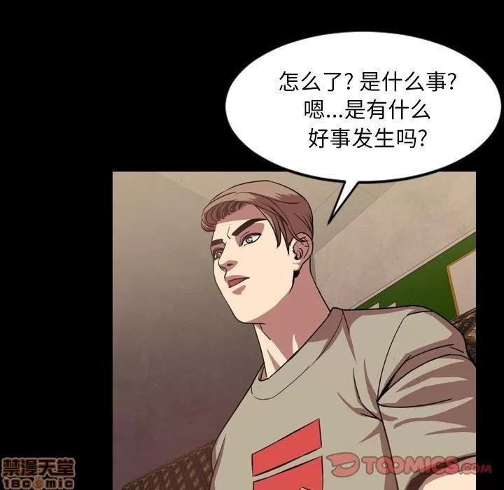 今天有空吗？ 今天有空吗 47 第62页