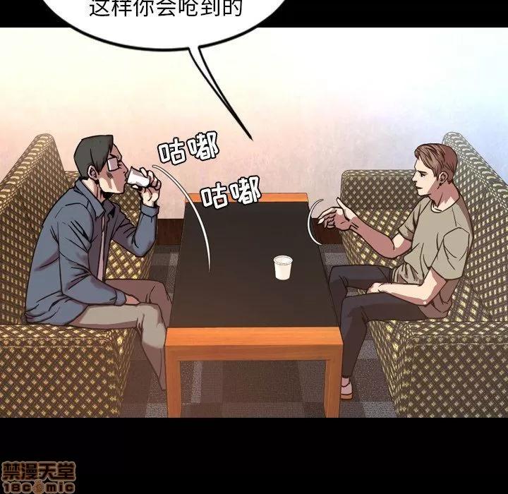 今天有空吗？ 今天有空吗 47 第65页