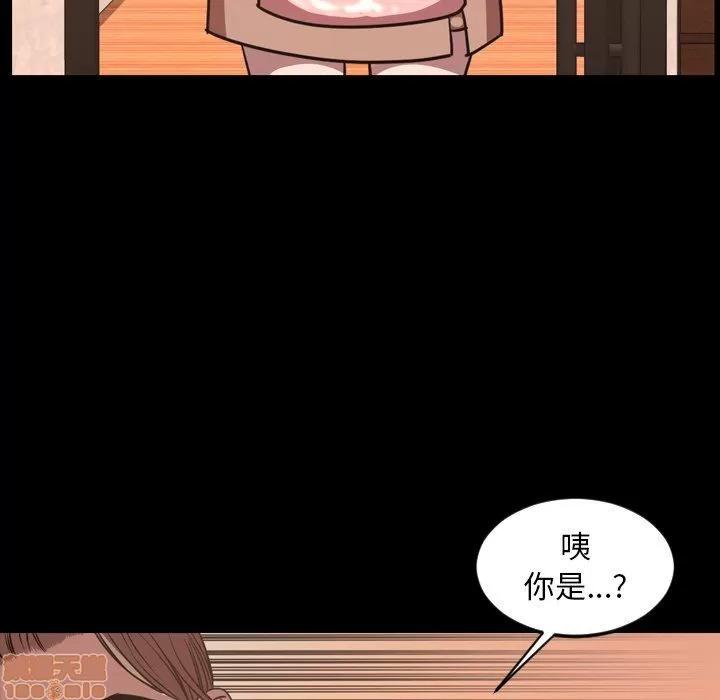 今天有空吗？ 今天有空吗 47 第71页
