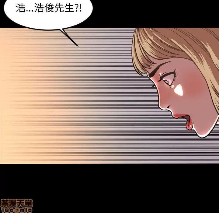 今天有空吗？ 今天有空吗 47 第73页