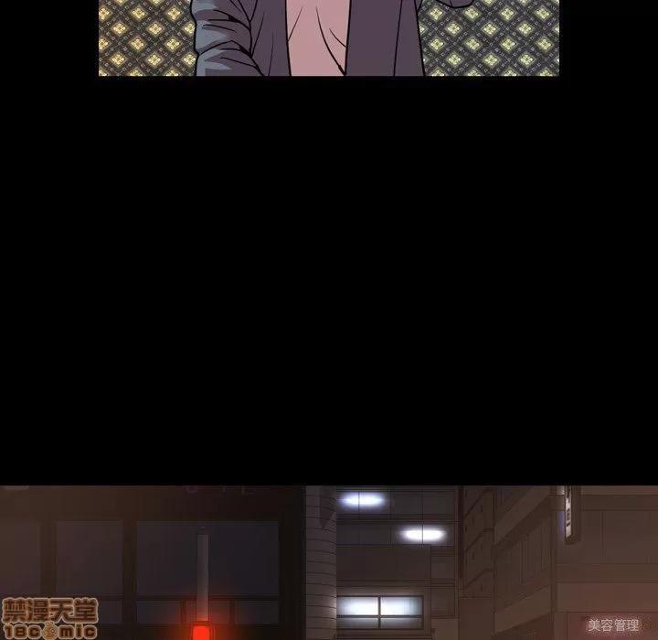 今天有空吗？ 今天有空吗 47 第77页