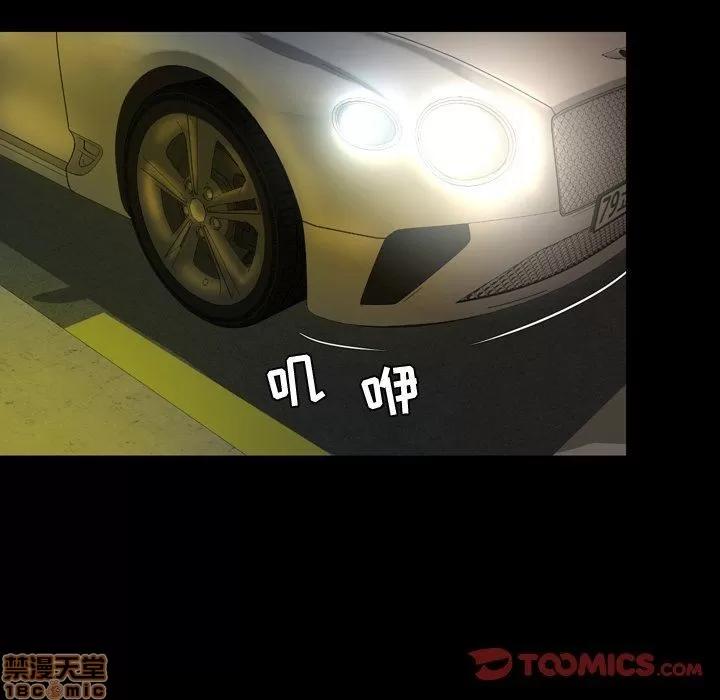 今天有空吗？ 今天有空吗 47 第86页