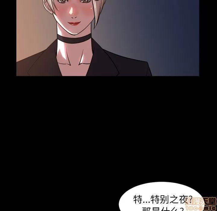 今天有空吗？ 今天有空吗 47 第89页