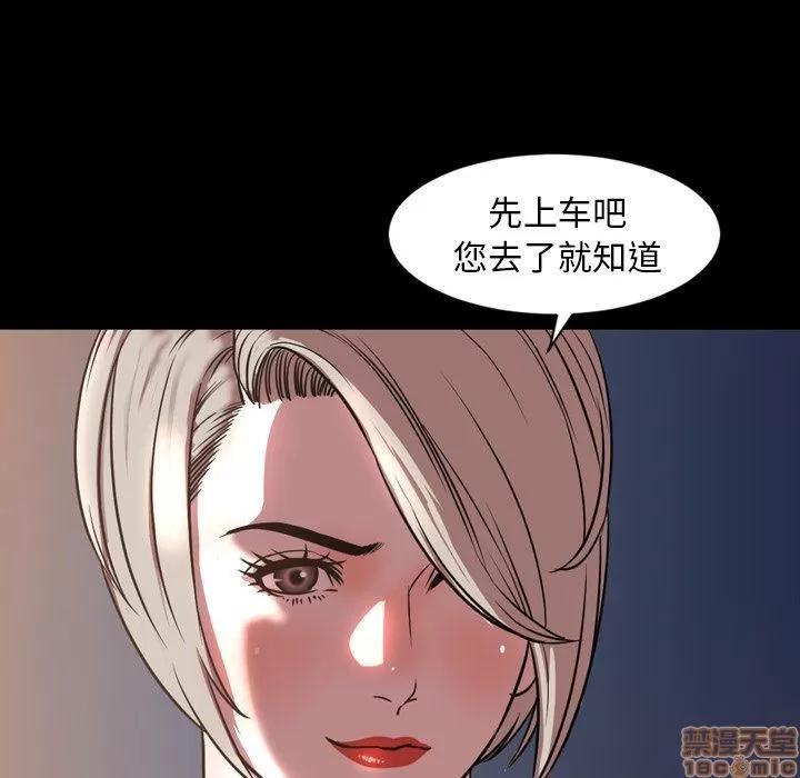 今天有空吗？ 今天有空吗 47 第91页